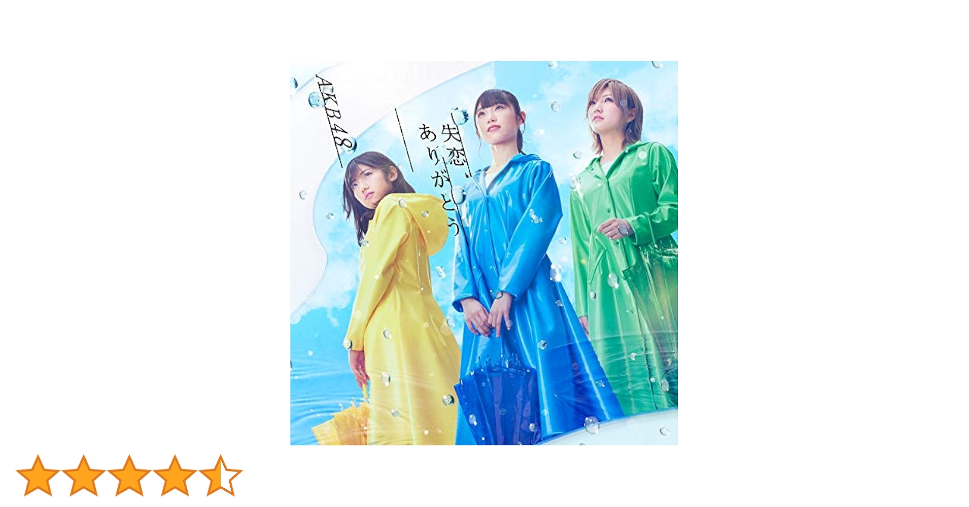Amazon.co.jp: 57th Single「失恋、ありがとう」(Type A)初回限定盤
